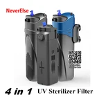 Ультрафиолетовый фильтр-стерилизатор насос для аквариума фильтр для аквариума зеленая вода ультрафиолетовая лампа стерилизовать водоросли Дезодорировать турбированную воду