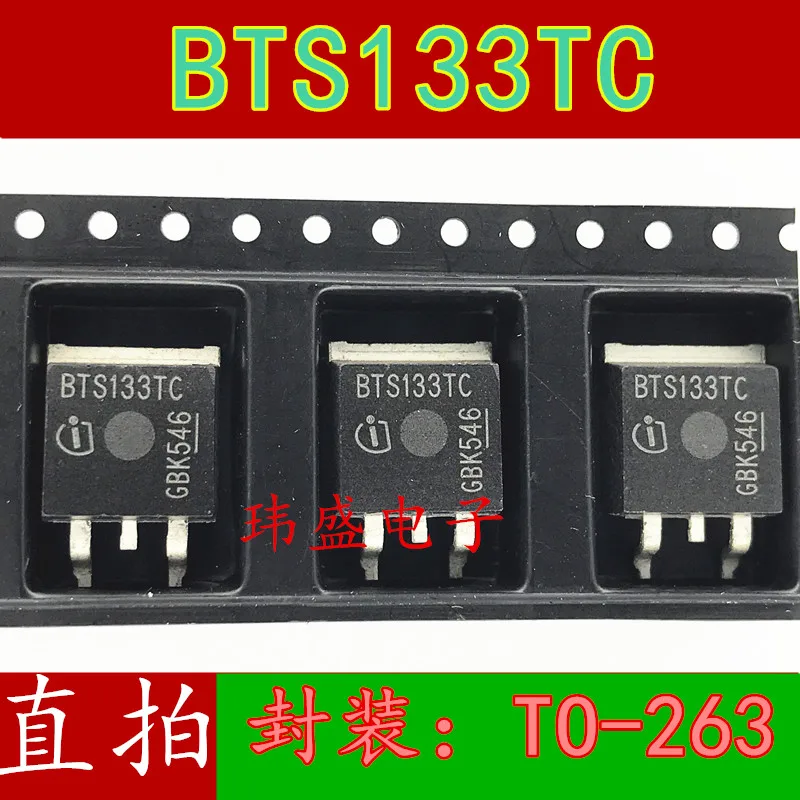

10 шт. BTS133 BTS133TC TO-263