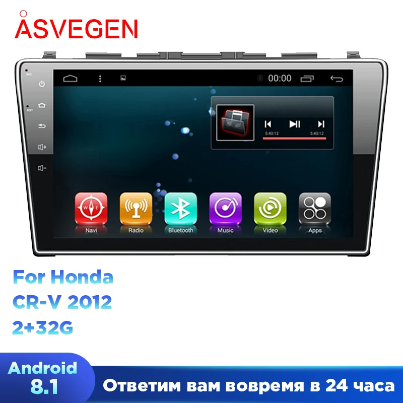 

8'' Android 7.1For Honda CRV CR-V 2012 With HD Touch Screen Quad Core Car Radio Multimedia Bluetooth GPS Navigation Player
