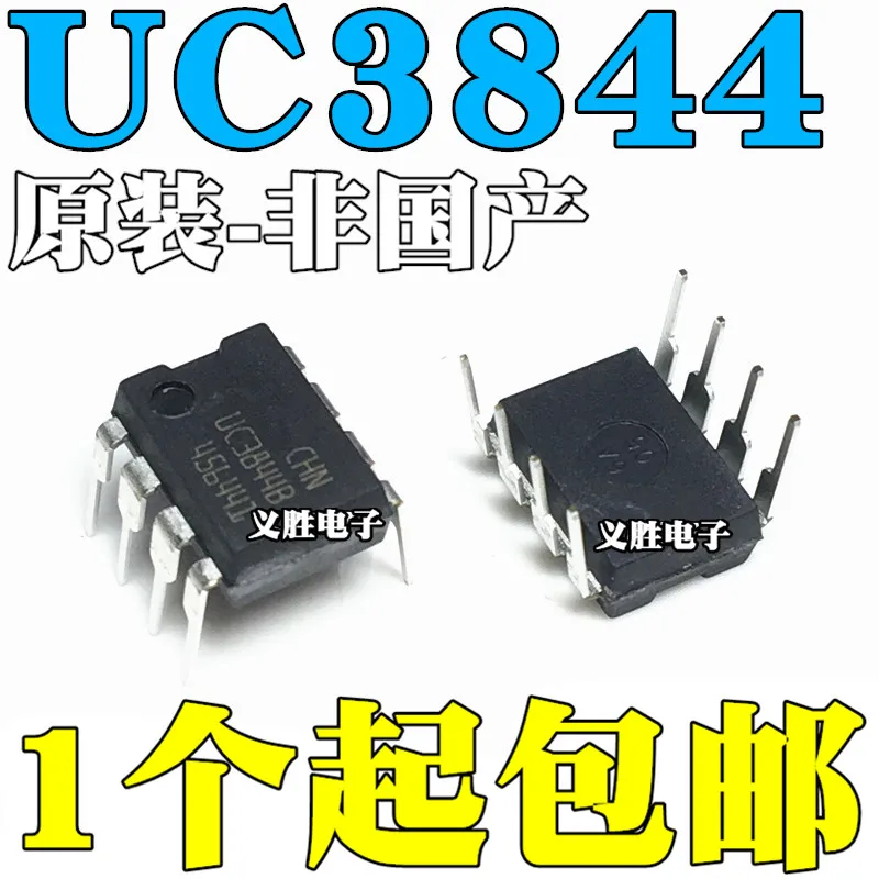 10 pçs/lote ST UC3844BN UC3844 UC3844B DIP8 | Integrated Circuits