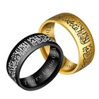 Кольцо мусульманское из нержавеющей стали шириной 8 мм для молитв
