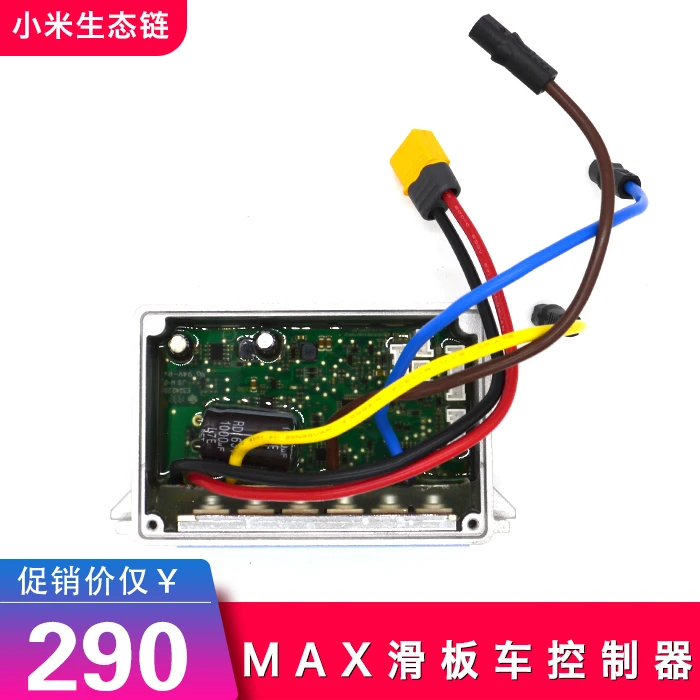

Контроллер для Ninebot G30 Max
