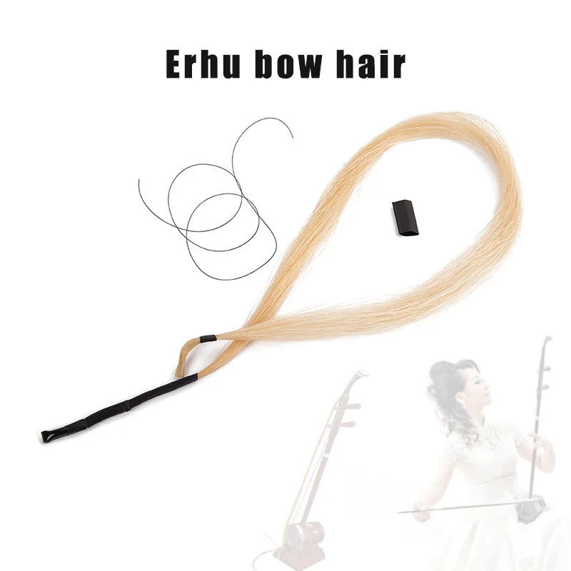 Скрипка Альт Виолончель эрху лук волос музыкальный инструмент Аксессуары для