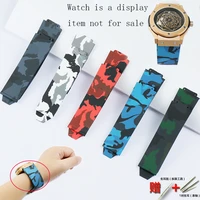 watch accessories for hublot camouflage mens and womens sports rubber strap 25mm 17mm 22mm metal folding clasp
