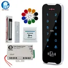 RFID система контроля допуска к двери комплект IP68 Водонепроницаемая клавиатура RFID + блок питания + электронный магнитный замок 180 кг