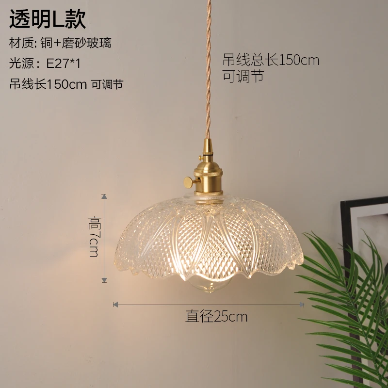 

Подвесные светильники IWHD медные скандинавского стиля