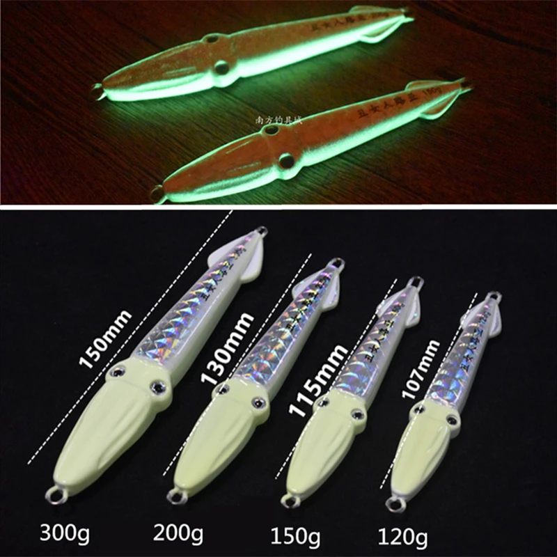 Рыболовные снасти фосфоресцирующая приманка лазерный светящийся кальмар 150/200 г