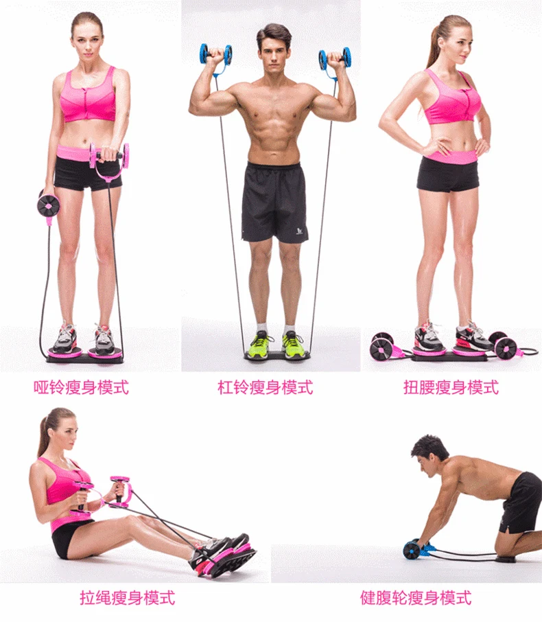 Оборудование для фитнеса Ab Wheel 5 в 1 многофункциональный тренажер тренировок