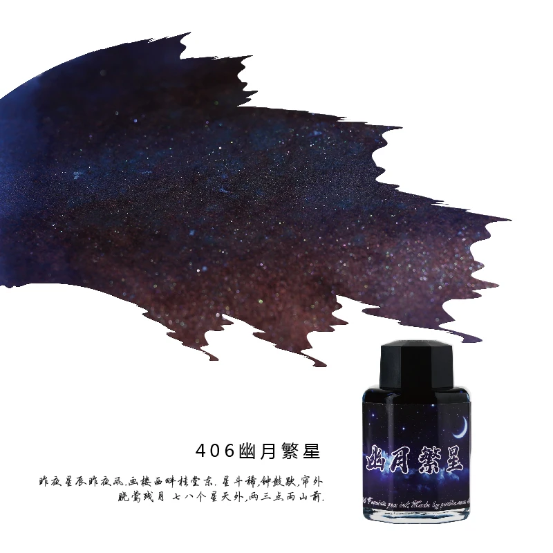 Ceny Penbbs 29. Sezon 60ml/butelka Kolorowy Atrament Rysunek Artystyczny Atrament, Dip Wieczne Pióro