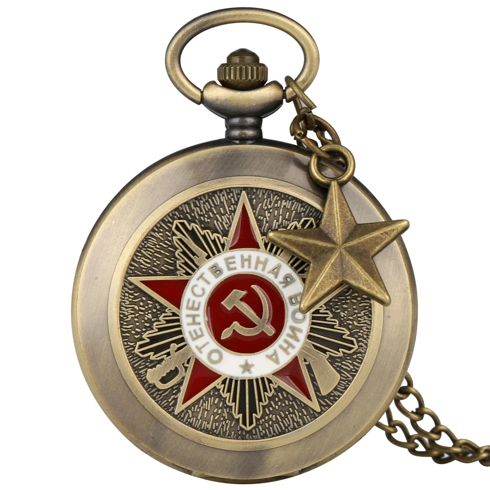 Red White Communist Sign Pocket Watch Male Ussr Clock Classic Alloy Chain Necklace Soviet Union cccp reloj de bolsillo