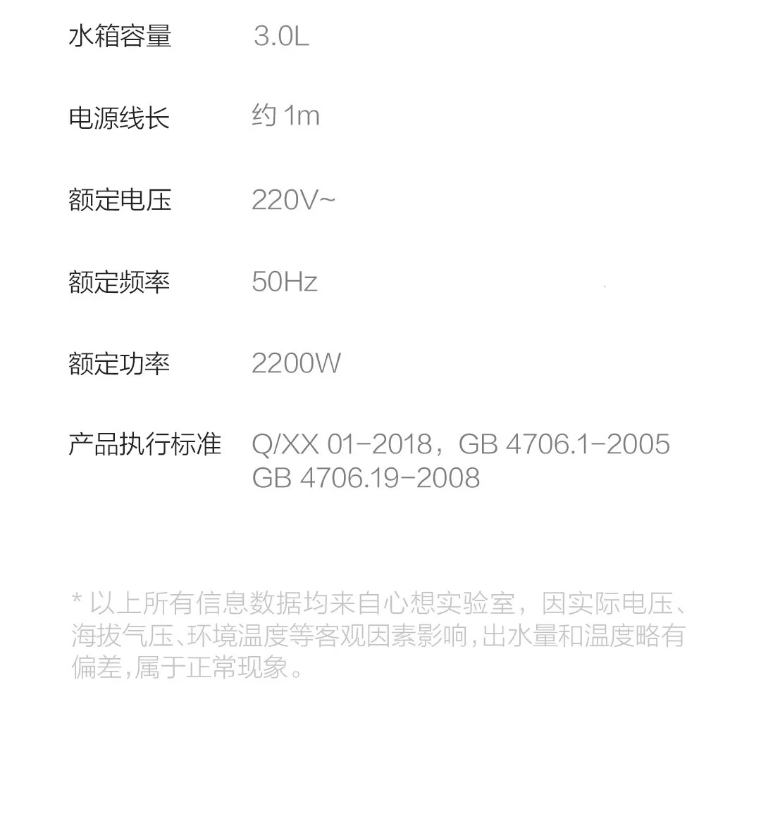 Xiaomi имеет сердце, чтобы обдумывать диспенсер для горячей воды 3.0L домашний офис Электрический чайник Настольный маленький мини настольный