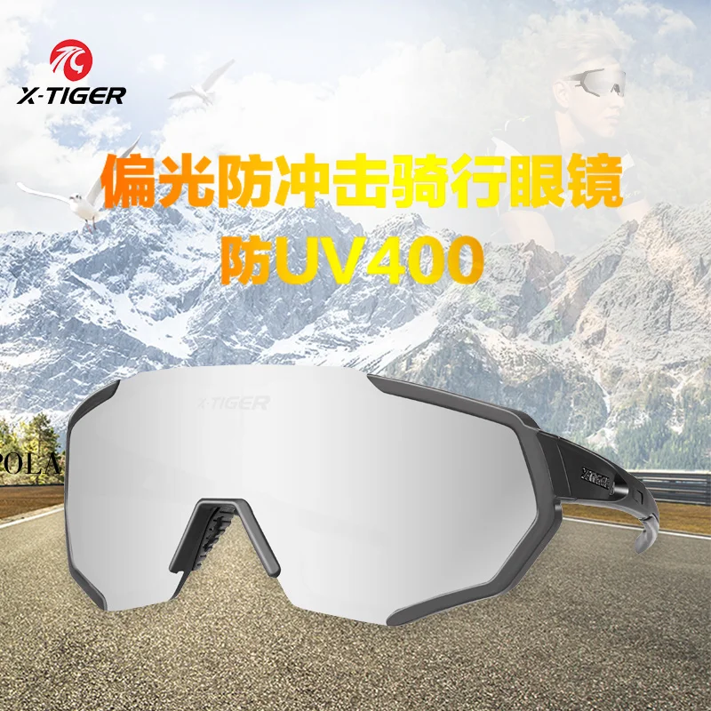 

Outdoor weather-proof cycling glasses day and night for women compatible with myopic mirror mountain bike for men