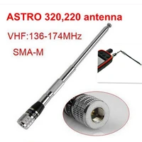 telescopic long range 119cm strong signal gps garmin antenna astro 320 astro 220 alpha100