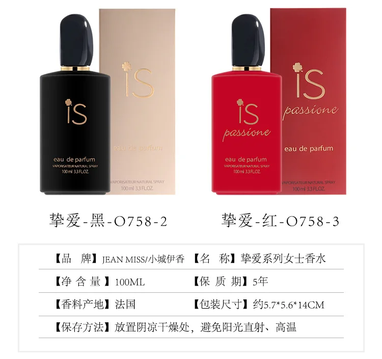 4 типа женщин парфюмированный 100 мл натуральный искушение Smelling яркий шик элегантный долговечный очаровательный свежий стойкий гламурный женский