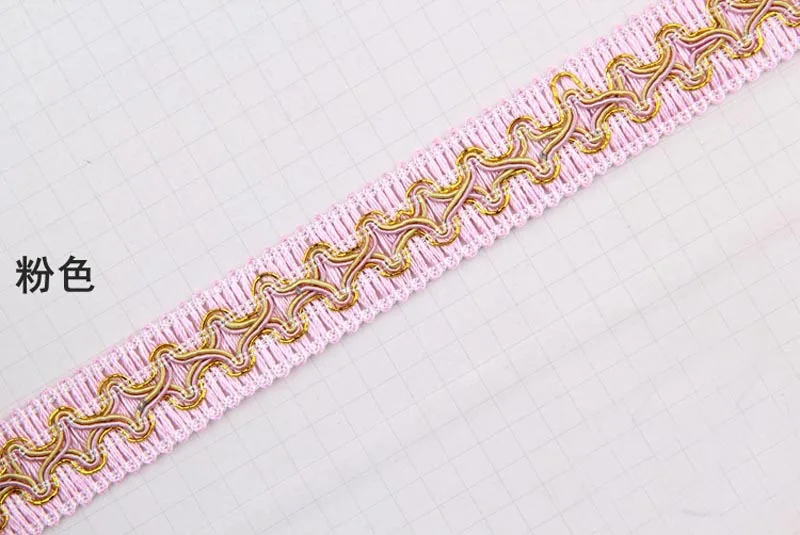 12 ярдов шитья кружевной отделки коричневого, золотого, серебристого цвета, плетеная лента, для декора штор, дивана, свадебных рукоделий.