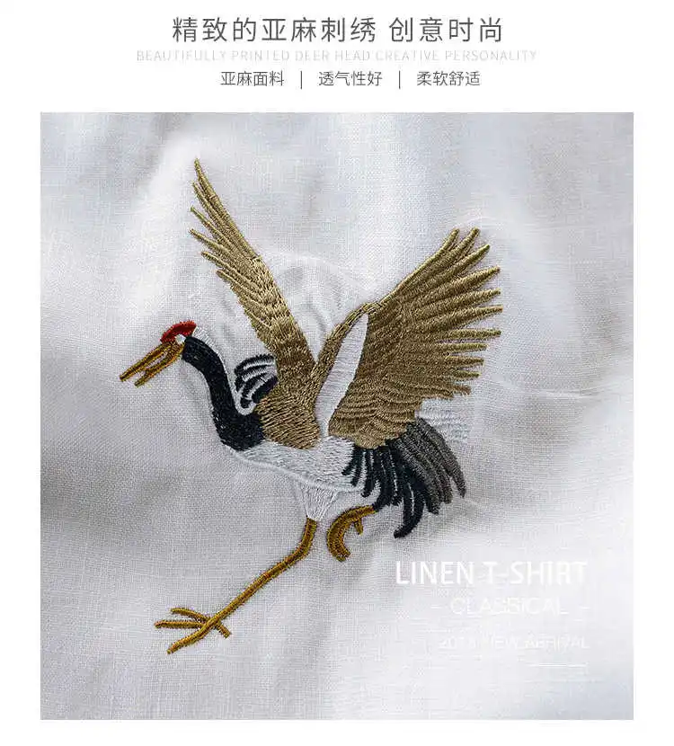 

Men's o-neck short sleeve t-shirt with Embroidery pattern Chinese style casual tees men summer t-shirts for men white linen