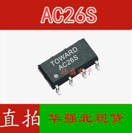 

10 шт. AC26S AC26F SOP8