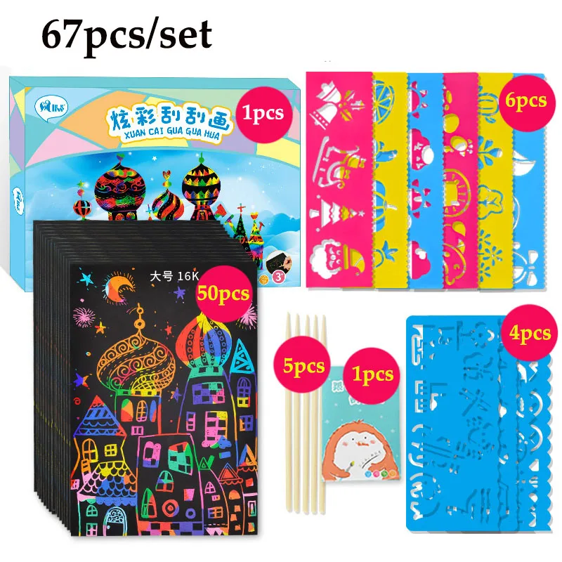 67 шт./компл. Волшебный Цвет Радуга царапины художественная бумага карточка с