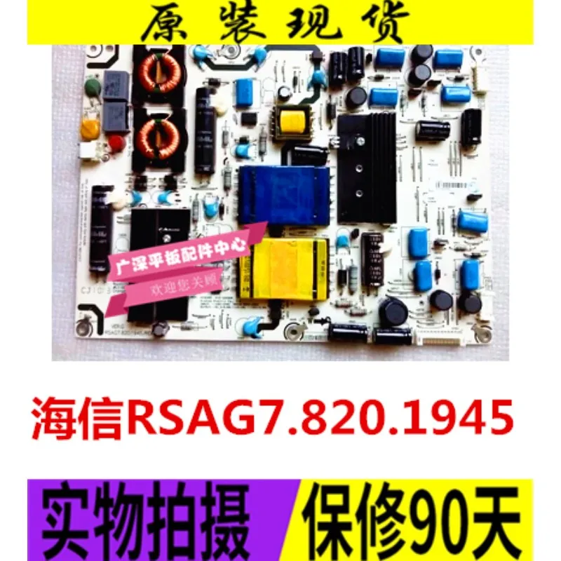 

Original LED26T28 LED26T29P LCD TV Power Board RSAG7.820.1945/ ROH