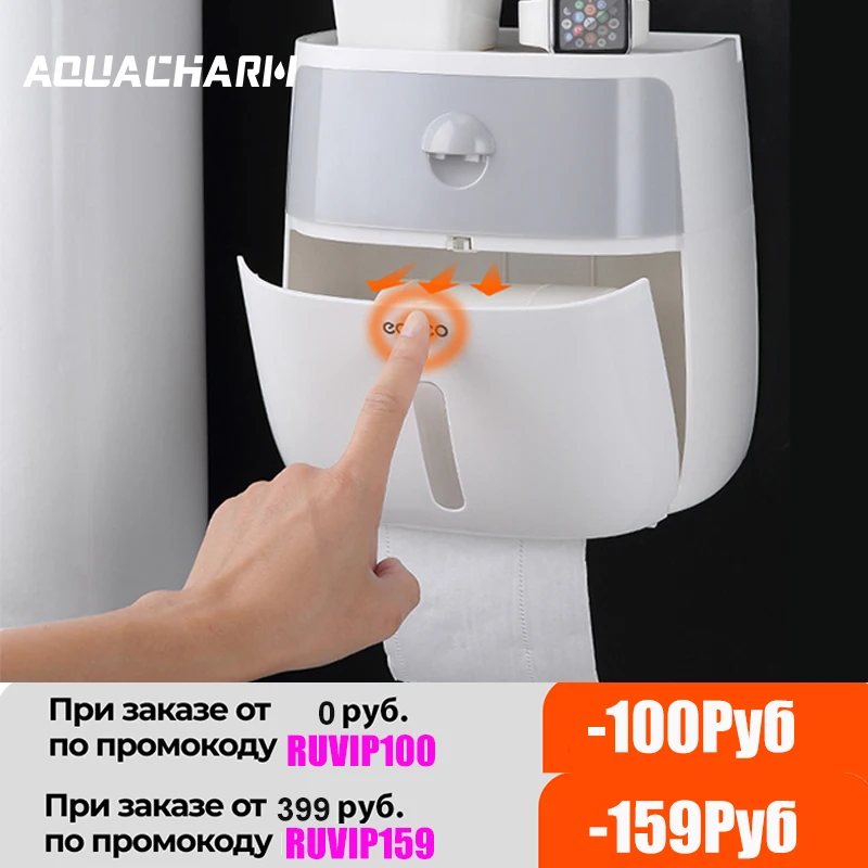  Держатель для рулона туалетной бумаги, держатель для полотенец, настенный держатель для туалетной бумаги, чехол для туалетной бумаги, …