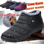 Мужские ботинки, легкая зимняя обувь для мужчин, зимние ботинки, водонепроницаемая зимняя обувь, унисекс ботильоны без шнуровки
