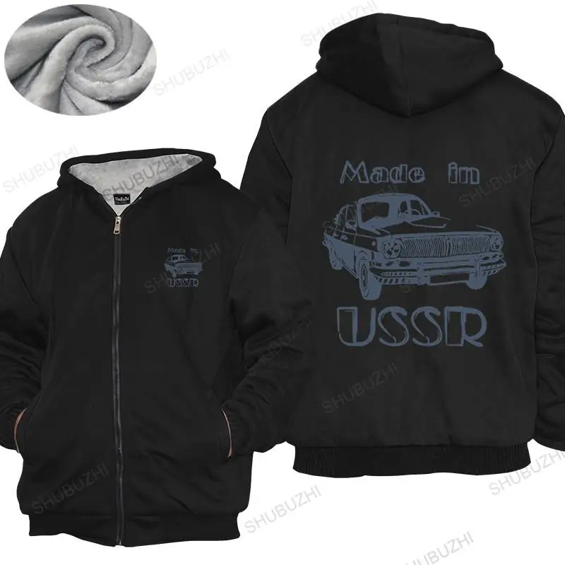 

New Arrived Mens hoodies Made In Cccp New thick hoody Made In Ussr Retro Car Volga Cotton hoodies new fashion hoodie man