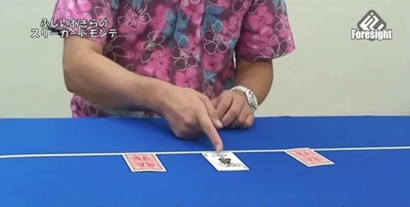 

Maniac Three Card Monte by Akira Fuji 2020 magic tricks