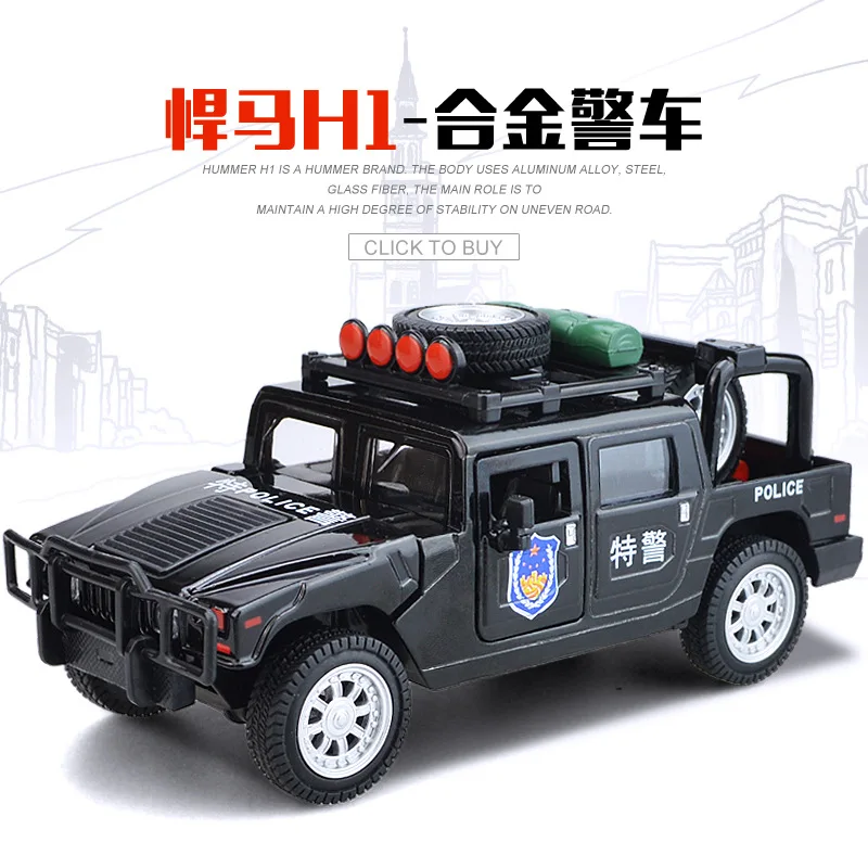1:32 высокий симулятор Hummer Swat полицейский автомобиль внедорожник со звуком и