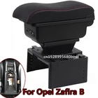 Подлокотник для Opel Zafira B, центральная консоль, контейнер для хранения, подстаканник, аксессуары, USB зарядка