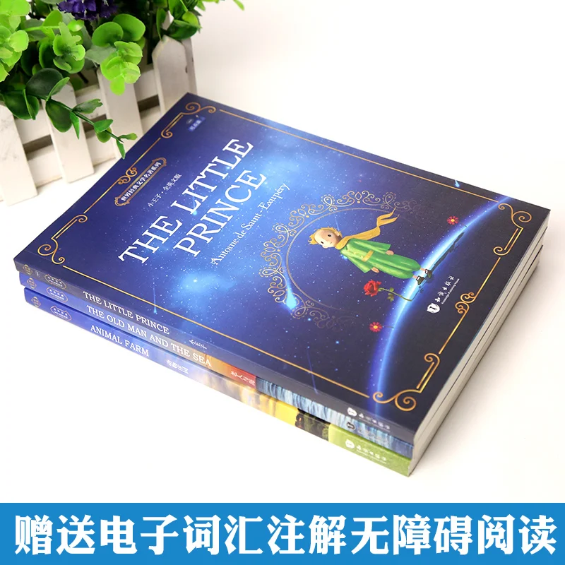 3 книги/набор Маленький принц/старый человек и море/Ферма Животных английский