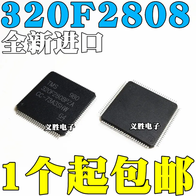 

New and original LQFP100 TMS320F2808PZA 16-bit digital signal controller chip