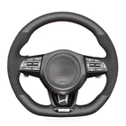 Чехол на руль из натуральной замши для Kia Stinger 2017 2018 2019 2020