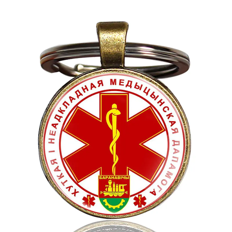 2020 новые EMT экстренный медицинский техник фельдшер Брелки Мода Беларусь