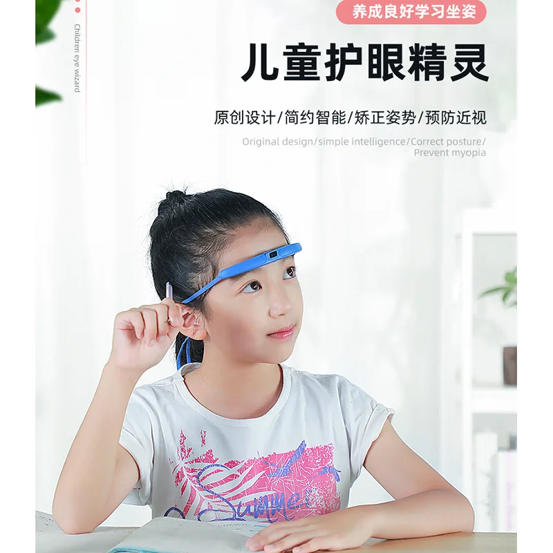 

Новый детский умный Корректор осанки, защита зрения студента, Корректор осанки