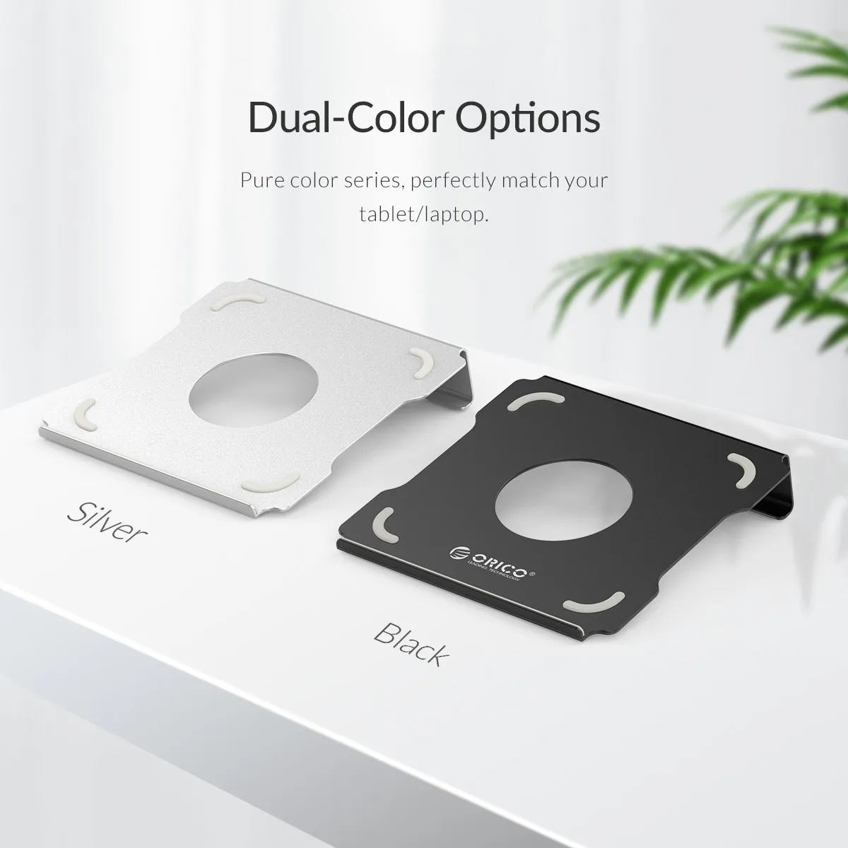 Регулируемая подставка для ноутбука ORICO складная охлаждающая из алюминиевого