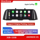 Автомобильный мультимедийный плеер IPS Android 10,0 для BMW 5 Series F10F11520(2011-2016) CIC NBT GPS Авторадио 4GBRAM 64GBROM навигация