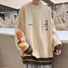 Мужской трикотажный свитер с принтом подсолнуха, черный пуловер с круглым вырезом, большие размеры, корейская мода, зима 2019