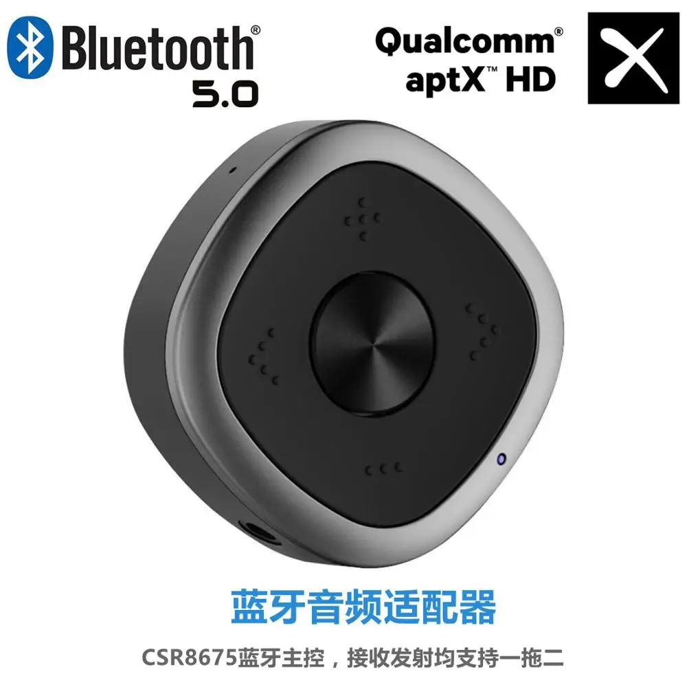 

Аудиоадаптер Bluetooth 5,0 csr8675 2 в 1, прием и передача звука aptx hd Lelang, декодирование гарнитуры 031