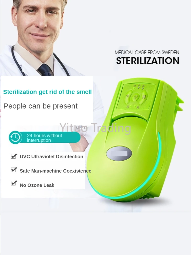 Очиститель воздуха Das150 с низким уровнем шума бытовой ультрафиолетовый зеленый