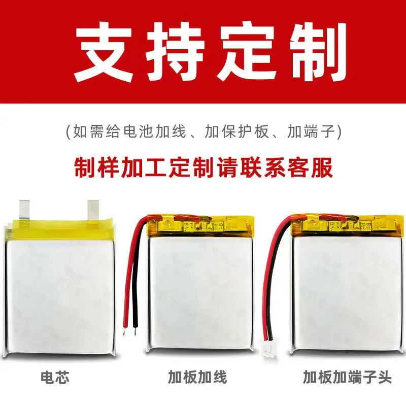Купить больше будет дешево 801840 500mah801637 101638 3A 5A разрядный мягкий аккумулятор 951637