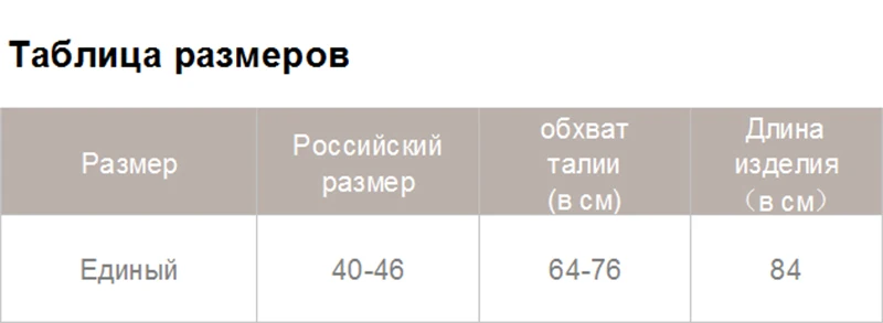 Wixra, вязаные юбки с высокой талией, Осень-зима, Женские Элегантные вязаные Свободные повседневные Черные одноцветные юбки для девушек