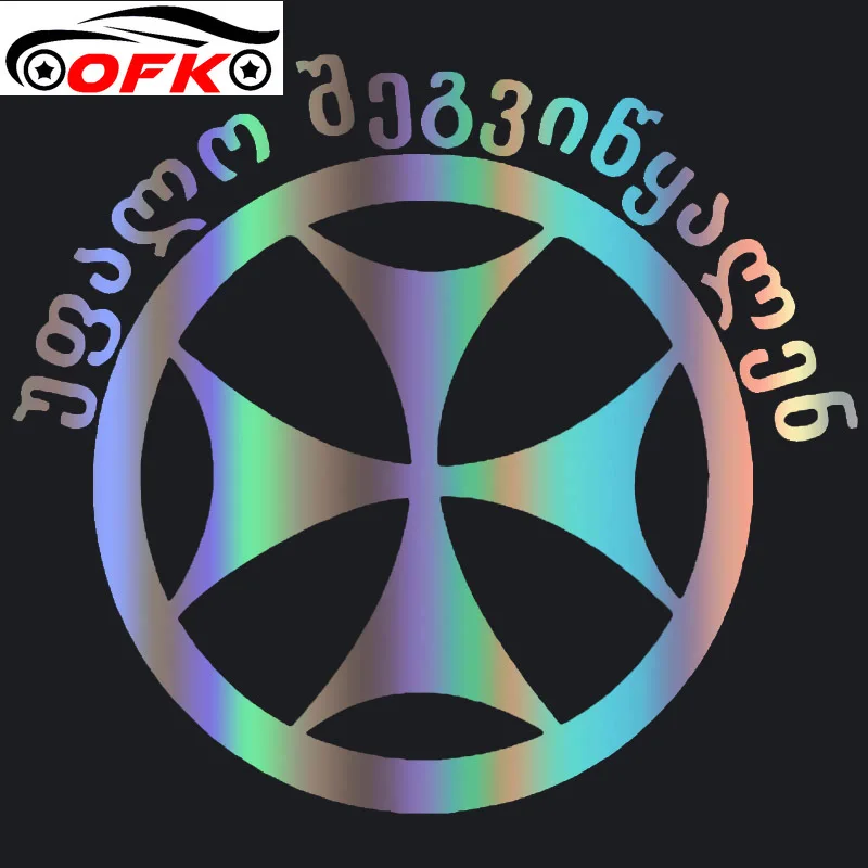 

The Georgian Cross Funny Car Sticker Vinyl Decal Silver/black for Auto Stickers Styling Decoration 15*16.7cm