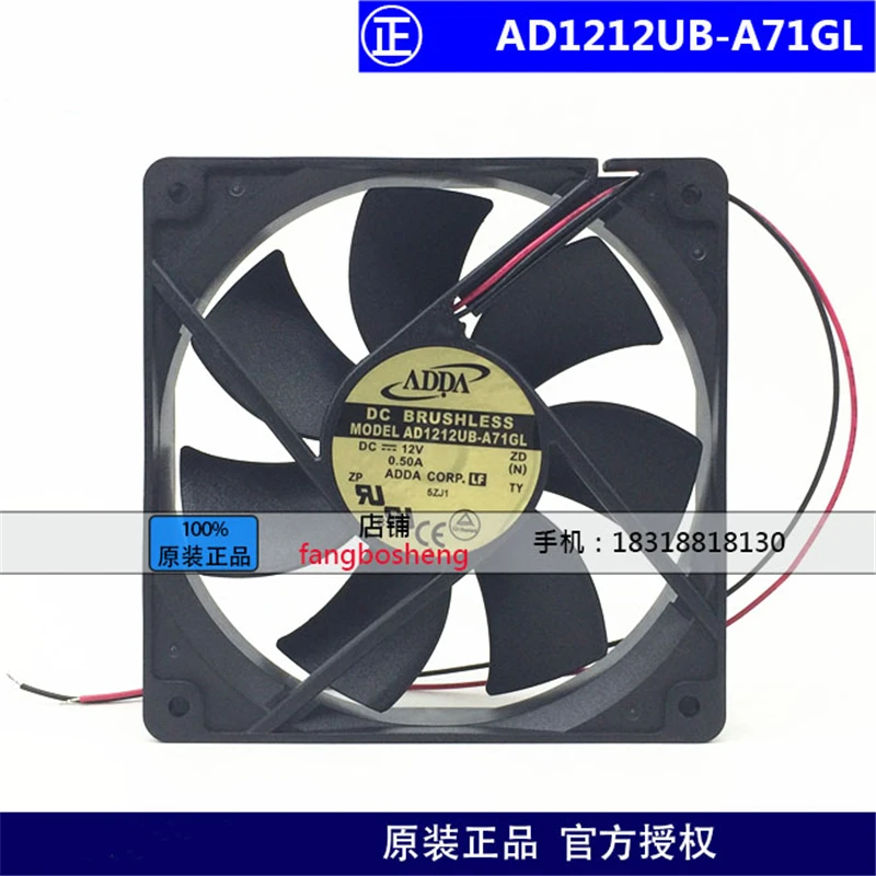 Новый оригинальный AD1212UB A71GL 12V 0.5A 12025 12 см шторм объемное шасси мощность