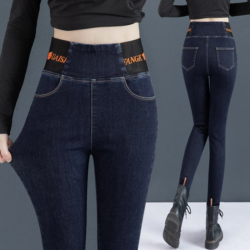 

Plus Size Thicken Winter Skinny Jeans Women High Waist Denim Trousers Korean Fashion Slim Elastic Waist Pencil Pants Velvet Pant