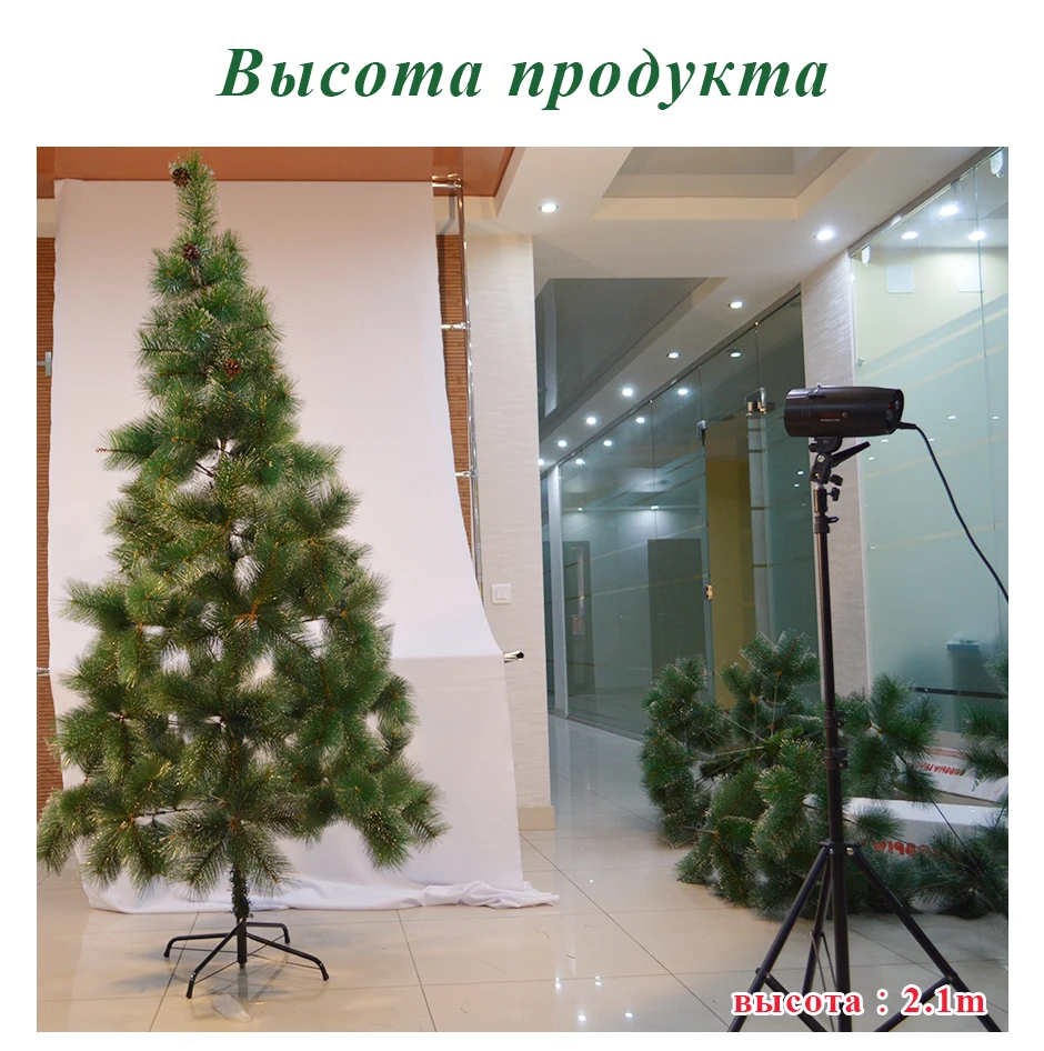 Елка новогодняя искусственная 60-240 см, Рождественская елка, искусственные украшения для дома, детский подарок, пластиковая елка, новогоднее праздничное украшение, нежное