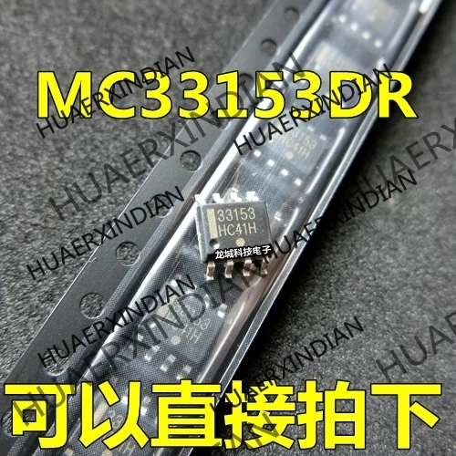 10 шт./лот Новинка 33153 MC33153DR IGBT SOP 8 в наличии|Интегральные схемы| |