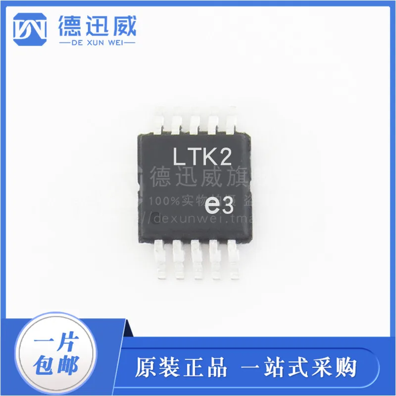 

LTC6902CMS LTC6902 LTK2 MSOP-10