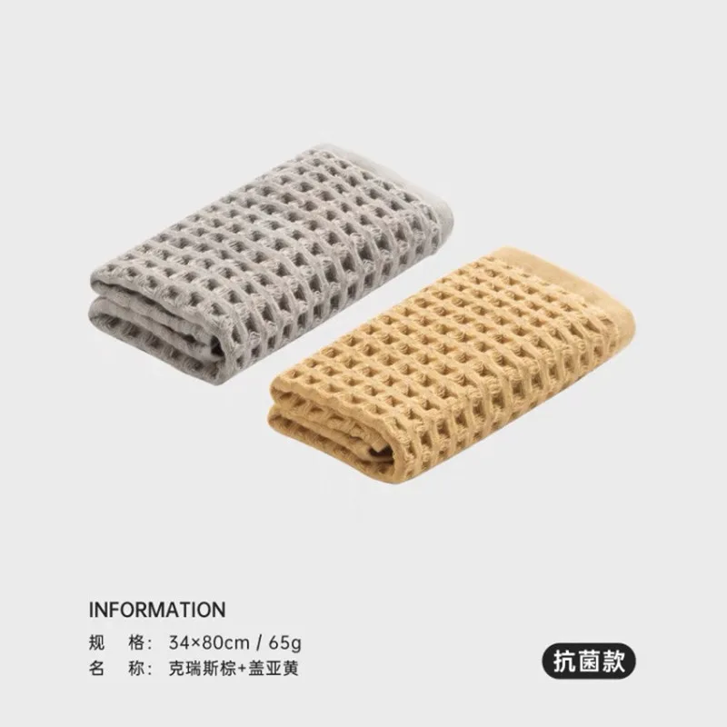 Полотенце хлопковое мягкое быстросохнущее антибактериальное для мужчин и