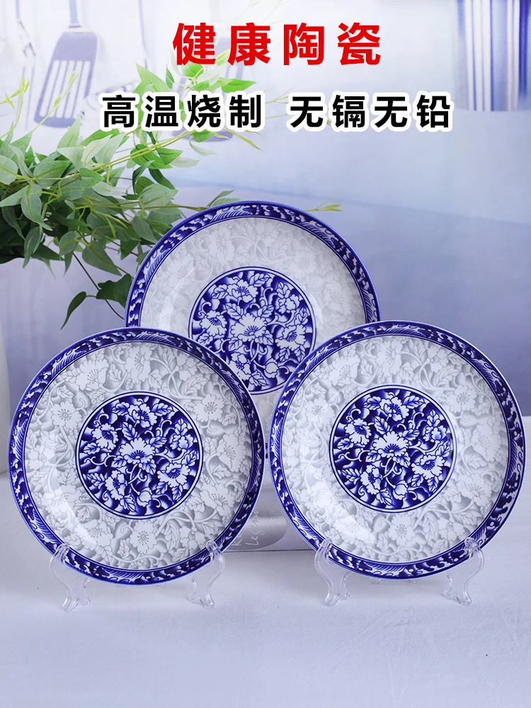 Домашняя керамическая ГЛУБОКАЯ ТАРЕЛКА Цзиндэчжэнь 8-дюймовая китайская круглая
