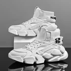 Высокие белые кроссовки для баскетбола модная обувь летающие тканые дышащие повседневные мужские кроссовки Нескользящие износостойкие резиновые кроссовки